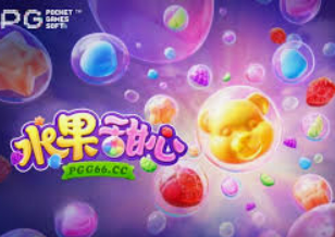 掌中彩welcome2024最新版